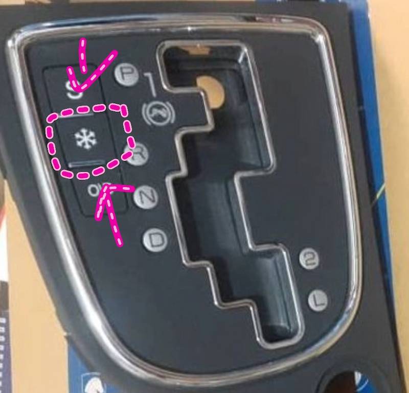 کاربرد دکمه برف در گیربکس اچ سی کراس